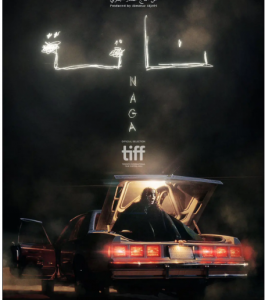 N1221骆驼复仇记 ا2023网飞出品沙特阿拉伯最新惊悚佳作