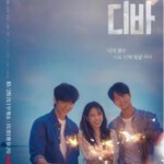 N1240-1241无人岛的Diva 2碟装 高清版 2023年最新浪漫治愈色彩韩剧