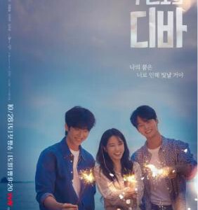 N1240-1241无人岛的Diva 2碟装 高清版 2023年最新浪漫治愈色彩韩剧