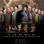 N1155-1156小白菜奇案/杨乃武与小白菜冤案 (2012) 2碟 高清版 豆瓣8.0