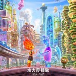 H1270 BD50 疯狂元素城/元素大都会 (2023) 带国粤语