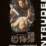 N1256恐怖鸡 (1997) 港产片 高清版