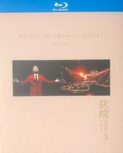 N1271-1272弦续 李克勤