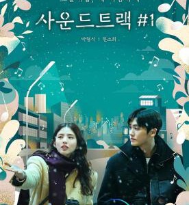 P1038-1040单恋原声带 第1-2季 3碟装 2023年最新韩国两大神颜合作演恋爱剧