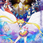 P1055美少女战士Cosmos后篇 高清版 2023