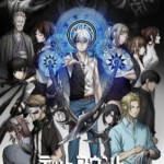 P1064-1066亡骸游戏 第1-2季 3碟装 2023年最新奇幻日本动画