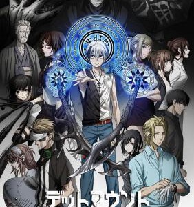 P1064-1066亡骸游戏 第1-2季 3碟装 2023年最新奇幻日本动画