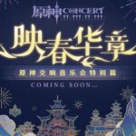 P1076原神交响音乐会2023上海站 4K高清高码版