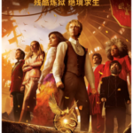 P1079饥饿游戏：鸣鸟与蛇之歌 正式版 2023年最新高分动作科幻巨作