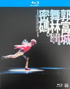 P1103-1104郭富城 AARON KWOK 舞林密码世界巡迴演唱会 香港站(2016)2碟装
