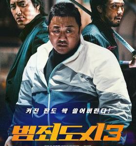 H1275 BD50 犯罪都市3：铁拳扫毒 (2023) 韩国 豆瓣6.5