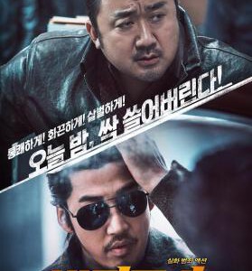 H1276 BD50 犯罪都市1(2017) 豆瓣7.3