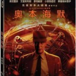 P1123-1124奥本海默(2023)2碟装完美收藏版 带国配 诺兰最新大片 豆瓣8.8