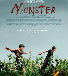 P1157怪物 正式版 2023 豆瓣8.6 高分口碑日影