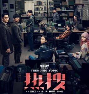 P1171热搜 2023周冬雨最新力作