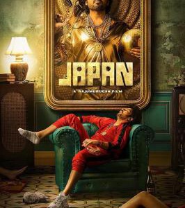 P1175神偷伽盘 2023年印度上映喜剧动作片