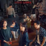 P1201拯救嫌疑人 高清版 2023年度国产最疯女性反杀犯罪悬疑大片