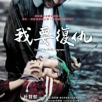 H1277 BD50 我要复仇/复仇者的怜悯(2002) 韩国 复仇三部曲 豆瓣7.9