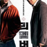 H1293 BD50 我记得/厄忆追凶 (2022) 韩国 豆瓣7.2