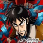 P1208-1210赌博默示录 1+2季 3碟 动漫版 带国配 高清版