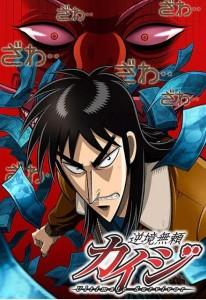 P1208-1210赌博默示录 1+2季 3碟 动漫版 带国配 高清版