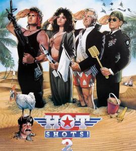 P1213反斗神鹰2/机飞总动员2 Hot Shots! Part Deux (1993)豆瓣7.6