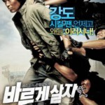 P1226率性而活/无正直生活 (2007) 带国配 高清版 豆瓣8.2