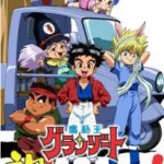 P1229-1231魔动王 3碟 TV版全集+最后的魔法大战+冒险篇 带国粤语 高清版