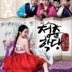 P1235青春学堂/青春性学堂 (2014) 韩国 高清版