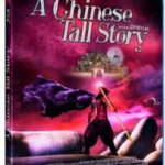 P1236情癫大圣 豆瓣5.3 A CHINESE TALL STORY (2005)