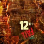 P1259 12年级的失败 2024年印度最新上映励志大作 真实故事改编 豆瓣8.4