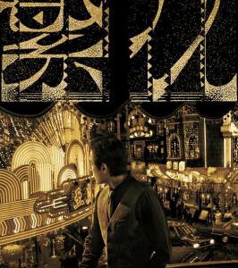 P1271-1273繁花 3碟装 高清版 2024由王家卫执导2024年最新当代都市剧