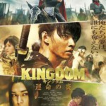 P1287王者天下3：命运之炎 正式版 2023年由佐藤信介执导的日本动作战争电影