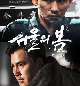 Q1015首尔之春 (2023) 正式版 豆瓣8.8