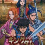 Q1017-1020王者天下 第1+2季 4碟 高清版 动画版