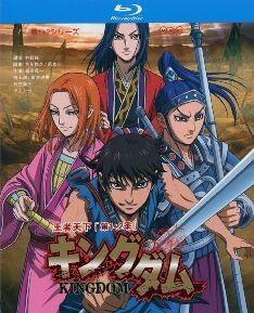 Q1017-1020王者天下 第1+2季 4碟 高清版 动画版