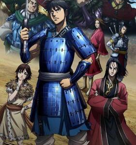 Q1021-1023王者天下 第三季(2020) 日本 高清版 3碟 动画版