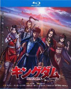 Q1024-1026王者天下 第4季 (2022) 3碟 高清版 动画版