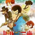 Q1035-1038鲁邦三世 第5-6季 4碟 高清版（TV全集+名为峰不二子的女人共13集）（2021）