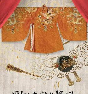 Q1047-1049在下李佑(2023) 3碟 高清版 豆瓣6.6