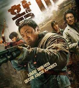 Q1050乌有之地/荒野/荒野之地/混凝土乌托邦2(2024)高清版 豆瓣5.7