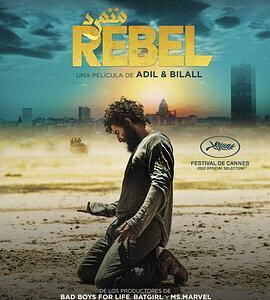 Q1055叛逆者 Rebel(2022) 正式版 豆瓣6.9