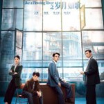 Q1072-1074大江大河之岁月如歌 3碟装 高清版 2024年孔笙执导的电视剧