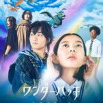 Q1086-1087龙之奇迹 2碟装 高清版 2024年日本奇幻冒险动画剧集