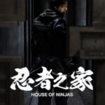 Q1090-1091忍者之家 2碟装 高清版 2024年网飞最新悬疑动作影集