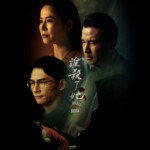 Q1097-1098谁杀了她 2碟装 高清版 2024年全新犯罪悬疑惊悚剧