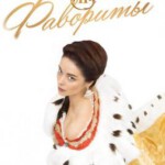 Q1107-1109叶卡捷琳娜大帝(俄版)第4季 3碟装 高清版 TV全集+英版+电影版