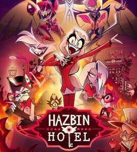 Q1123-1124地狱客栈 第1季 2碟装  2024年最新热门口碑全程高能19禁新番