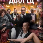 Q1146瑞士华庭 2023年罗曼·波兰斯基执导新片