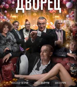 Q1146瑞士华庭 2023年罗曼·波兰斯基执导新片